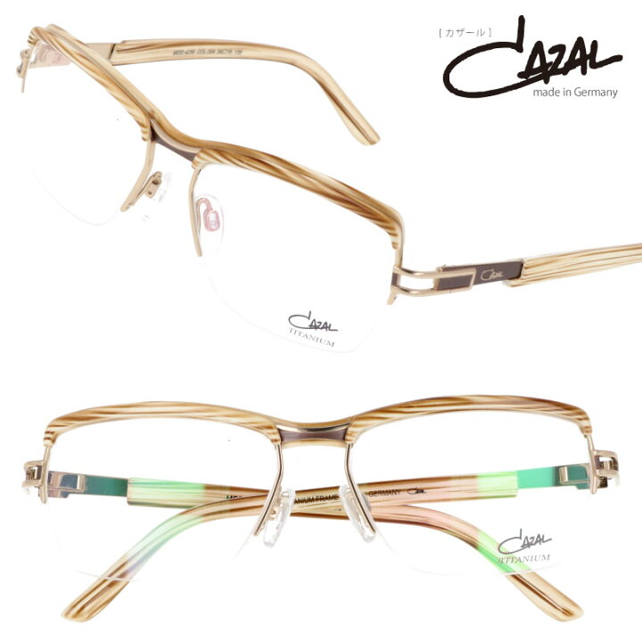 楽天市場】メガネ カザール CAZAL mod .4236-004 ゴールド ベージュ 