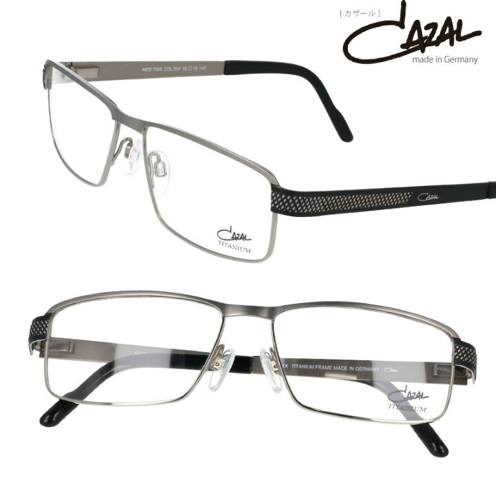 楽天市場】メガネ カザール CAZAL mod 7046-004 シルバー チタニウム 