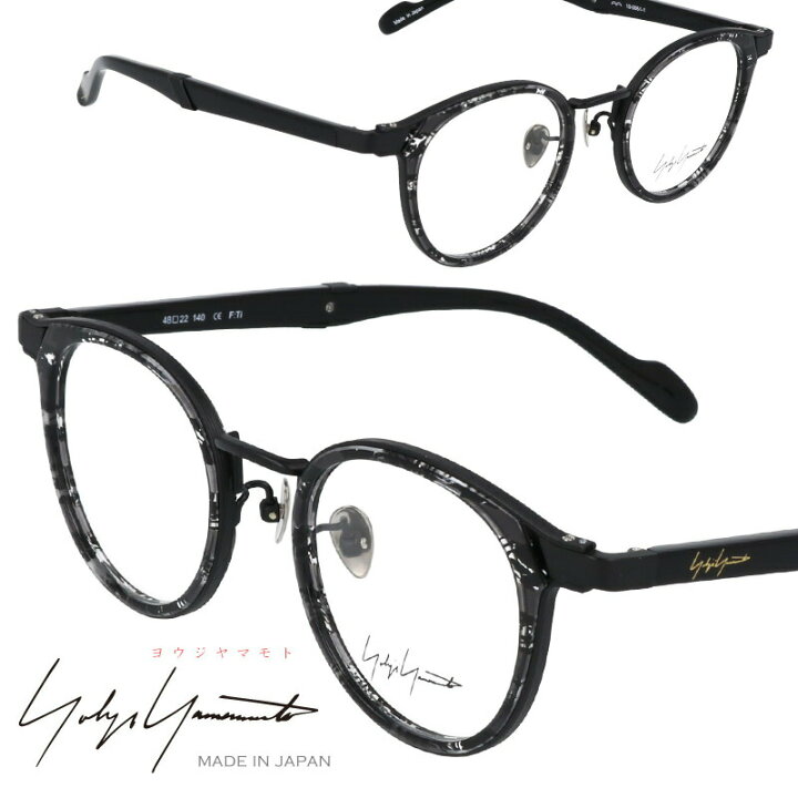 楽天市場】メガネ ヨウジヤマモト 19-0061 1 ブラック クリア グレー  