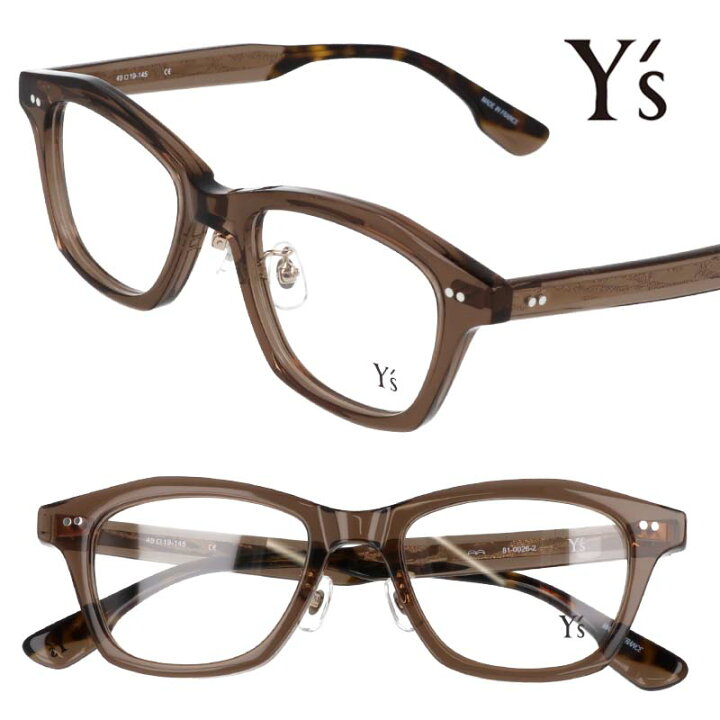 楽天市場】メガネ ワイズ Ys ヨウジヤマモト 81-0026-2 クリアブラウン  