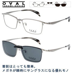 OVAL TAKUMI DESIGN ov-502-1 Vo[ _[NX[N Kl{́{TOXp[cZbg }Olbg̗pEłΌTOXt NbvI ዾ Kl Klt[ TO