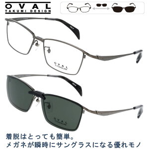 OVAL TAKUMI DESIGN ov-502-2 Vo[ J[L O[ Kl{́{TOXp[cZbg }Olbg̗pEłΌTOXt NbvI ዾ Kl Klt[ TO