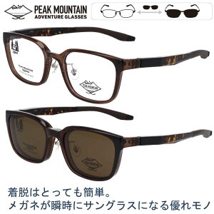 PEAK MOUNTAIN s[N}Ee pm-006 4 Kl{ TOXp[cZbg ȒPE }Olbg TOX |CYh NbvITOX Ό UVJbg Kl ዾ NAuE