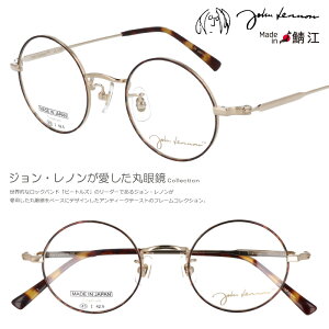 Wm JOHN LENNON Kl Ki jl-1105 1 45TCY uEf~ S[h xt WmۃKl ׂb t[ ዾ ߂   `^ `^t[ ዾt[ 