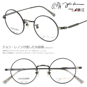 JOHN LENNON Wm ji-1105-4 45TCY ۃKl ۂ AeB[NVo[ ዾ Kl gn ɃIXX!{͎Ă! { made in japan I] g AeB[N y tita
