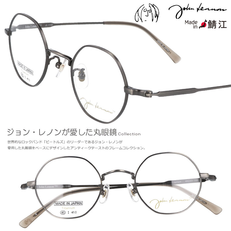 メガネ 個性的 - 眼鏡(めがね)の人気商品・通販・価格比較 - 価格.com