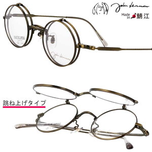 ˏグ TOX Wm JL 1111 Col.3 AeB[NS[h CgO[ JOHN LENNON xt xȂ Ή  Ki { made in japan `^ ۂ߂  F F CgJ[ 