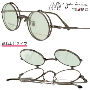 ˏグ TOX Wm JL-1111 Col.4 AeB[NVo[ CgO[ JOHN LENNON xt xȂ Ή  Ki { made in japan `^ ۂ߂  F F CgJ[ 