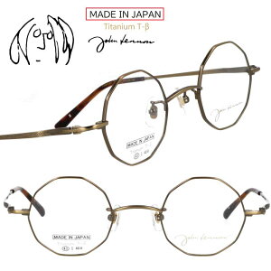 ジョンレノン メガネ メガネフレーム JL-1129 2 43□24 アンティークゴールド 眼鏡 正規品 度付き 度なし 対応 可 度付き対応 日本製 鯖江 フレーム ラウンド 丸めがね 多角形 メンズ レディース