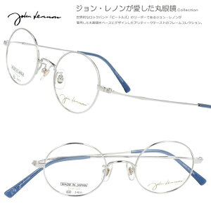 メガネ 丸めがねの人気商品 通販 価格比較 価格 Com