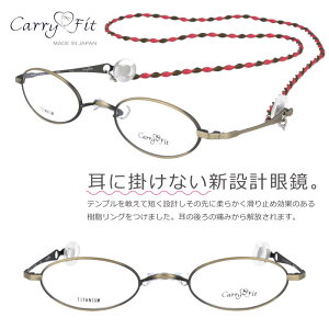 Ɋ|ȂV݌vKl carryfit cf-001-2 L[tBbg 4824 ɂȂ Kl e@ Kl ѐ Kl ol yKl { I] japan I[o^ y\ S[h