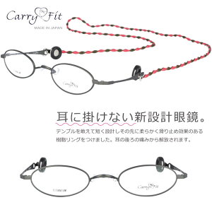 Ɋ|ȂV݌vKl carryfit cf-001-3 L[tBbg 4824 ɂȂ Kl e@ Kl ѐ Kl ol yKl { I] japan I[o^ y\ J[L 