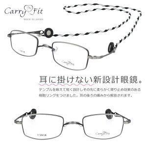 Ɋ|ȂV݌vKl carryfit cf-002-2 L[tBbg 4922 ɂȂ Kl e@ Kl ѐ Kl ol yKl { I] japan y\ O[