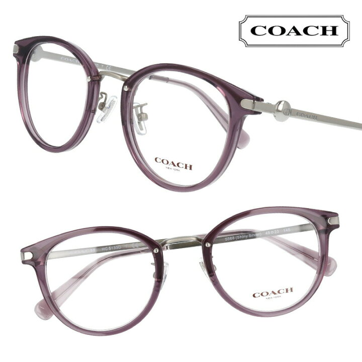 楽天市場】COACH コーチ hc5133d 5568 クリアパープル シルバー 眼鏡 