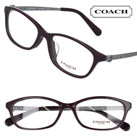 COACH コーチ hc6123d-5527 ダークパープル ガンメタル 眼鏡 メガネ フレーム ロゴ ブランド眼鏡 ブランド おしゃれ シンプル ギフト プレゼントに最適 送料無料