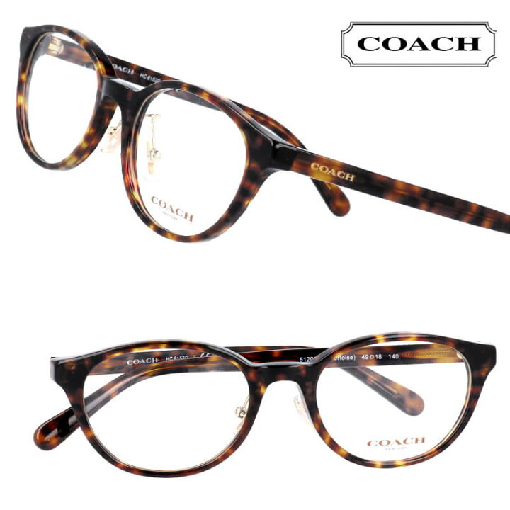 楽天市場】COACH コーチ hc6152d 5120 ブラウン べっこう おしゃれ  