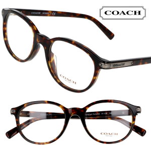 COACH コーチ hc6167u 5120 ブラウンデミ おしゃれ ロゴ ブランド眼鏡 ブランド 眼鏡 メガネ メガネフレーム 眼鏡フレーム 女性 レディース メンズ 男性 プレゼントに最適