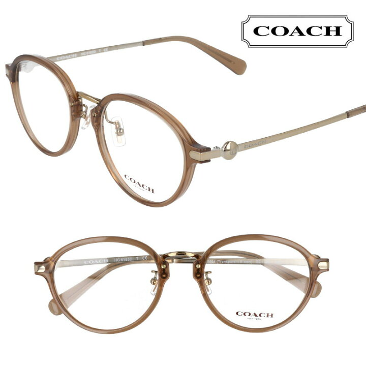 楽天市場】COACH コーチ hc6183d-5654 クリアブラウン 茶 かわいい  