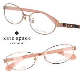 楽天市場 ケイトスペード 眼鏡 眼鏡 サングラス バッグ 小物 ブランド雑貨の通販