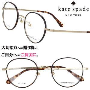 kate spade newyork PCgEXy[h j[[N HELKA/F 2IK uEf~ S[h   ዾ Kl   킢 `^ fB[X p Mtg v[g S