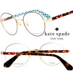 kate spade newyork ケイト・スペード ニューヨーク jaelyn-09q ブラウンゴールド べっ甲柄 水色 10代 20代 30代 入学記念 卒業記念 眼鏡 メガネ おしゃれ 可愛い かわいい チタン レディース 女性用 ギ