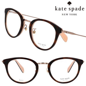メガネ kate spade newyork ケイト・スペード ニューヨーク maia-fj-0t4 デミブラウン べっ甲 レディース 女性用 可愛い お洒落 度付き 小さめ 度なし 10代 20代 30代 正規商品 ギフト プレゼント メガネ