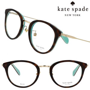 メガネ kate spade newyork ケイト・スペード ニューヨーク maia-fj-phw デミブラウン べっ甲 レディース 女性用 可愛い お洒落 度付き 小さめ 度なし 10代 20代 30代 正規商品 ギフト プレゼント メガネ