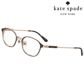 メガネ kate spade newyork ケイト・スペード ニューヨーク MCCOY FJ 09Q 47サイズ ブラウン レディース 女性用 可愛い かわいい おしゃれ 小さめ 度付き 度なし 10代 20代 30代 正規商品 ギフト プレゼント ケイトスペード メガネ フレーム 通勤 通学 ファッション 学生