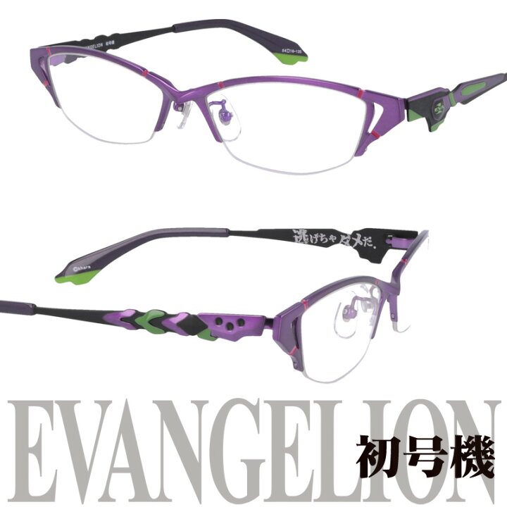 楽天市場】EVANGELION エヴァンゲリオン 初号機 パープル 紫 53□16 