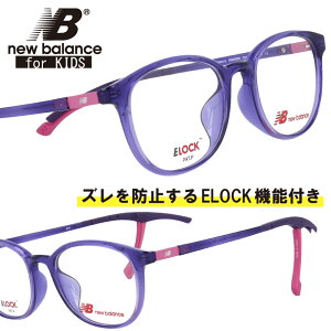 qp new balance j[oX nb09085-c04 ELOCK NAp[v NB ዾ Kl t[ Yh~ q ǂ LbY WjA w q jq ̎q j̎q  j X|[c v[g