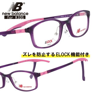 qp new balance j[oX nb09087-c03 ELOCK NAp[v NB ዾ Kl t[ Yh~ q ǂ LbY WjA w q jq ̎q j̎q  j X|[c v[g