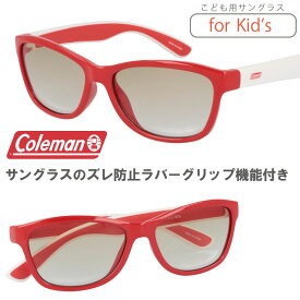 子供用サングラス コールマン CKS06-2 COLEMAN kids サングラス キッズサングラス 小学生 サングラス 中学生 サングラス UVカット メンズ レディース 男女兼用 紫外線カット 子供 こども スポーツサングラス こども サングラス 薄い色