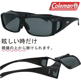 サングラス 偏光 オーバーグラス Coleman コールマン COV01-1 メガネの上からかけられる 跳ね上げタイプ ブラック 跳ね上げ 偏光サングラス 眼鏡の上から メガネの上から 運転 釣り UVカット メンズ レディース polarized ポラライズド おすすめ カバーサングラス 度付き不可