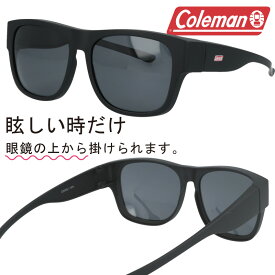 サングラス 偏光 オーバーグラス Coleman コールマン COV02-1 メガネの上からかけられる ブラック 偏光サングラス 眼鏡の上から メガネの上から 運転 釣り UVカット メンズ レディース polarized ポラライズド おすすめ カバーサングラス 度付き不可