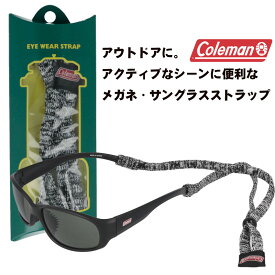 コールマン サングラス 落下防止 ストラップ cst01-1 COLEMAN メガネストラップ サングラスストラップ メンズ レディース 男女兼用 紫外線カット アイウェアストラップ EYE WEAR STRAP 眼鏡小物 眼鏡ストラップ