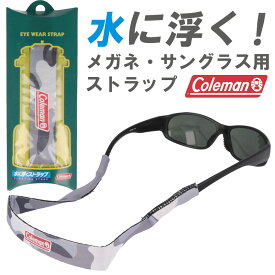 楽天市場 眼鏡ストラップ ブランドコールマン 眼鏡小物 眼鏡 サングラス バッグ 小物 ブランド雑貨の通販