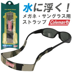 ɕt[eBOXgbv R[} cst03-2 COLEMAN KlXgbv TOXXgbv Y fB[X jp ACEFAXgbv EYE WEAR STRAP floating strap ዾ ዾ