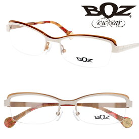 BOZ ボズ メガネ VIOLET Col 1292 53□17 土日も発送可能 zoe ボズ made in france フランス製