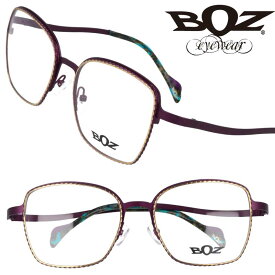 BOZ ボズ メガネ HOTEL Col 7050 53□17 パープル ゴールド made in france フランス製 ハンドメイド 眼鏡 メガネ 眼鏡フレーム メガネフレーム 個性的 送料無料