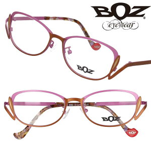 BOZ {Y Kl MEI 9080 sN IW 5116 made in france tX nhCh ዾ Kl ዾt[ Klt[ I 