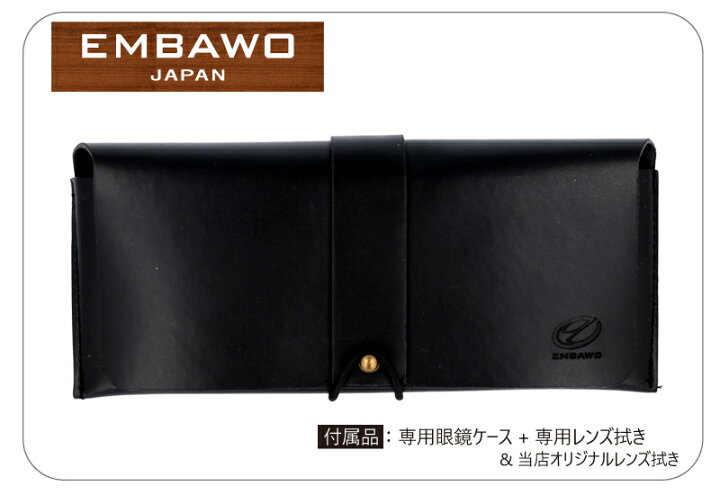 楽天市場】EMBAWO エンバオ Sorrento-BLK サングラス仕様 52□21 140 