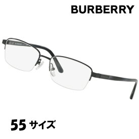 メガネ バーバリー BURBERRY BE 1288TD1091 55サイズ ダークグレー Brunel burberry 眼鏡 フレーム メンズ 男性用 紳士用 ハイブランド バーバリーチェック お洒落 オシャレ プレゼント ロゴ 20代 30代 40代 50代 60代 チタニウム 常務 軽量 ハーフリム 送料無料