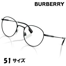 メガネ バーバリー BURBERRY BE 13731001 51サイズ Hugo ブラック burberry 眼鏡 フレーム 男性用 メンズ ハイブランド バーバリーチェック シンプル お洒落 オシャレ 個性的 プレゼント ロゴ ビジネス 20代 30代 40代 50代 60代 おすすめ 送料無料