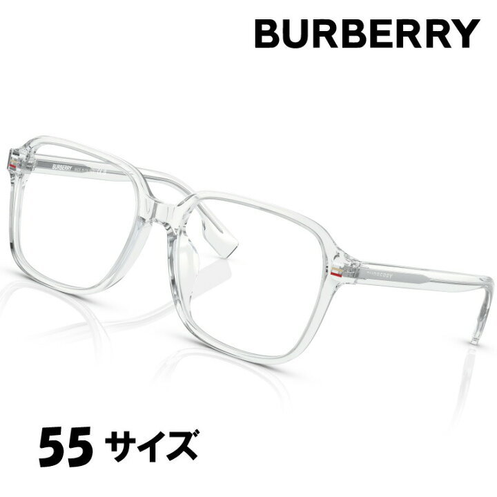 楽天市場】メガネ バーバリー BURBERRY BE 2372D3024 55サイズ クリア  