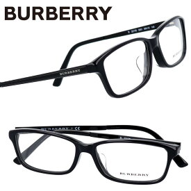 バーバリー メガネ b2217d 3001 ブラック burberry 眼鏡 プラスチック メンズ レディース 男性用 女性用 ギフト プレゼント ロゴ 送料無料