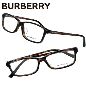バーバリー メガネ b2217d 3002 ブラウンデミ burberry 眼鏡 プラスチック メンズ レディース 男性用 女性用 ギフト プレゼント ロゴ 送料無料