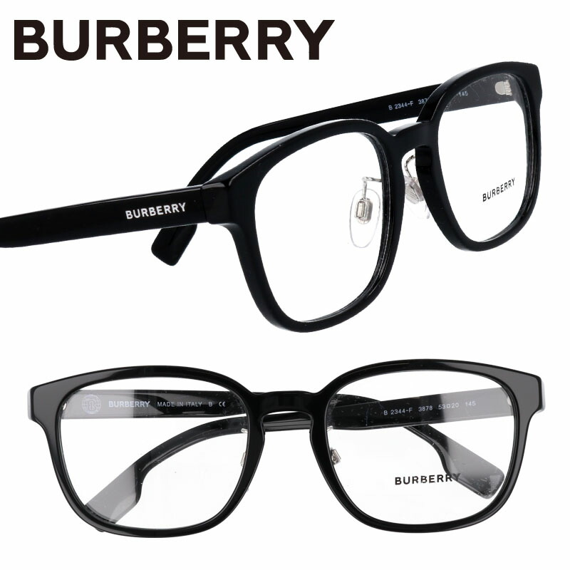 楽天市場】BURBERRY バーバリー メガネ b2344-f 3878 ブラック 黒 眼鏡