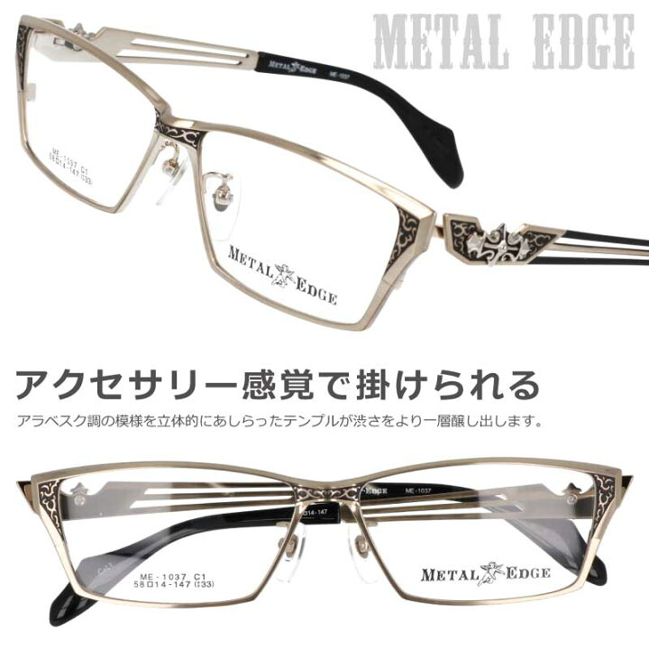 楽天市場】メガネ Metal Edge メタルエッジ ME-1037 C1 ゴールド 
