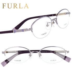 FURLA フルラ vfu320j 0r95 ライトパープル 紫 眼鏡 メガネ メガネフレーム おしゃれ 可愛い かわいい チタン レディース 女性用 ギフト プレゼント ロゴ