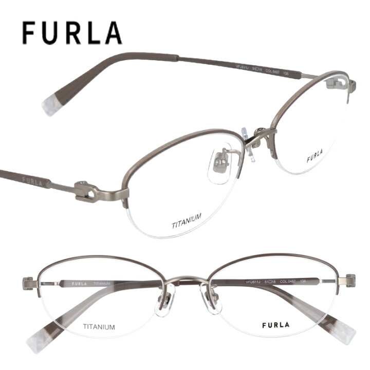 楽天市場 Furla フルラ Vfu611j 0487 グレー 眼鏡 メガネ メガネフレーム おしゃれ きれい 可愛い かわいい 上品 チタン レディース 女性用 ギフト プレゼント ロゴ 送料無料 メガネサングラスのdouraku